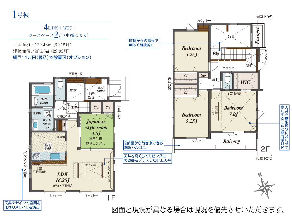 小田原市一戸建