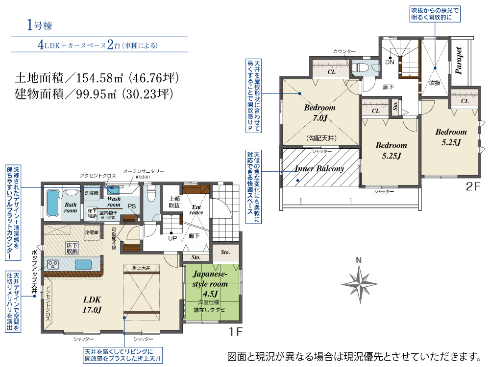 小田原市一戸建