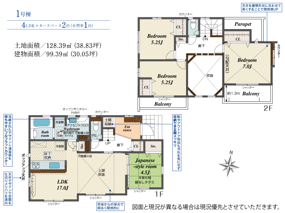 小田原市一戸建