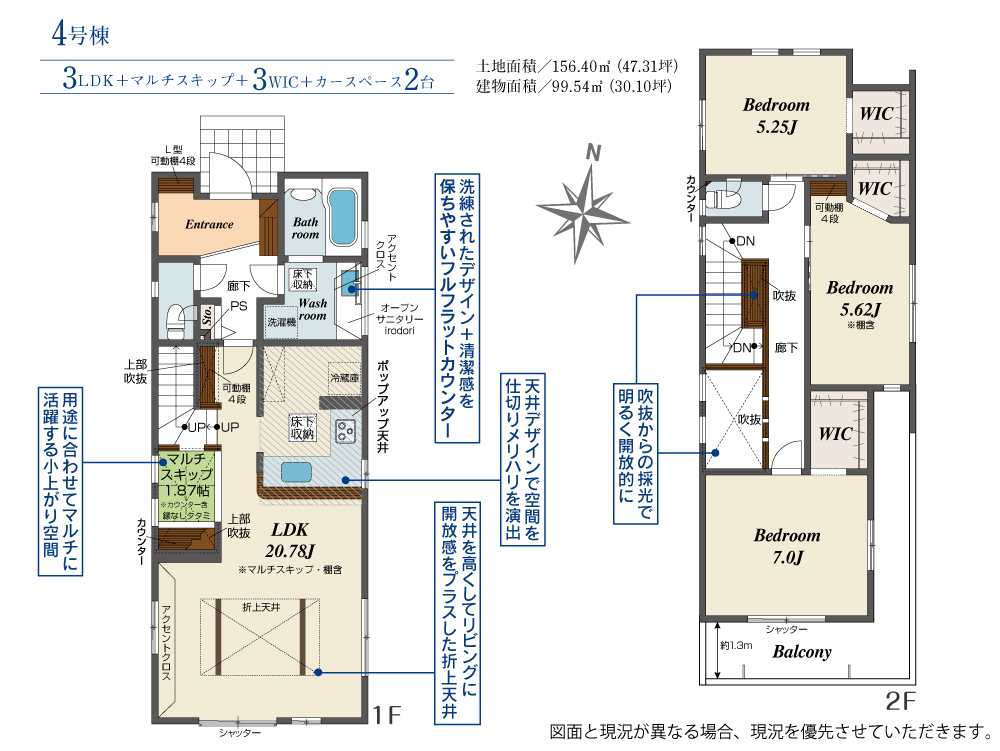 小田原市一戸建