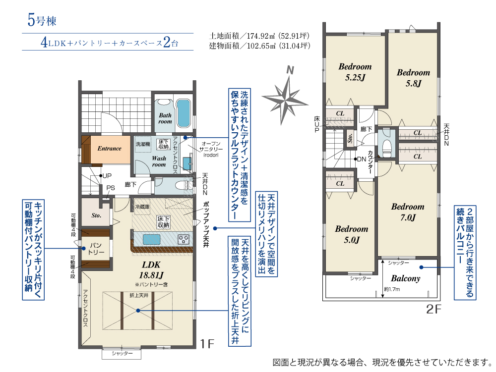 小田原市一戸建