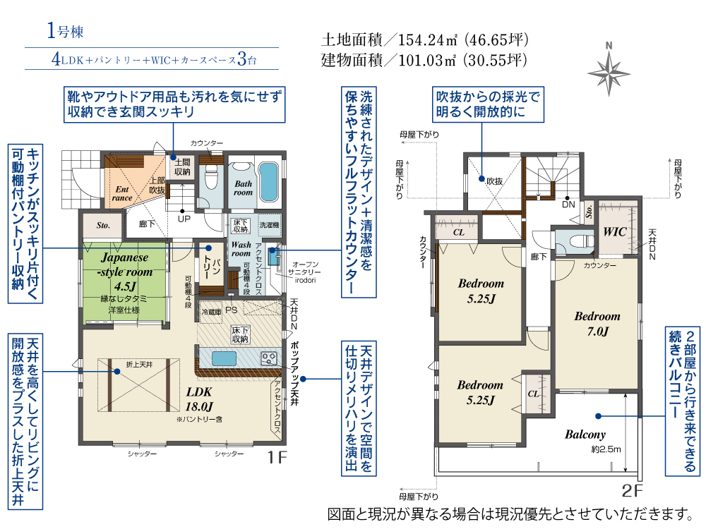 小田原市一戸建
