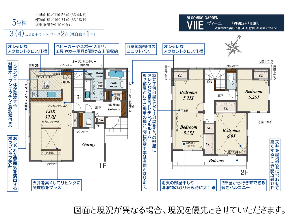 ふじみ野市一戸建