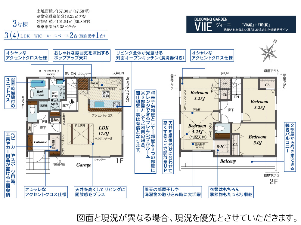 ふじみ野市一戸建