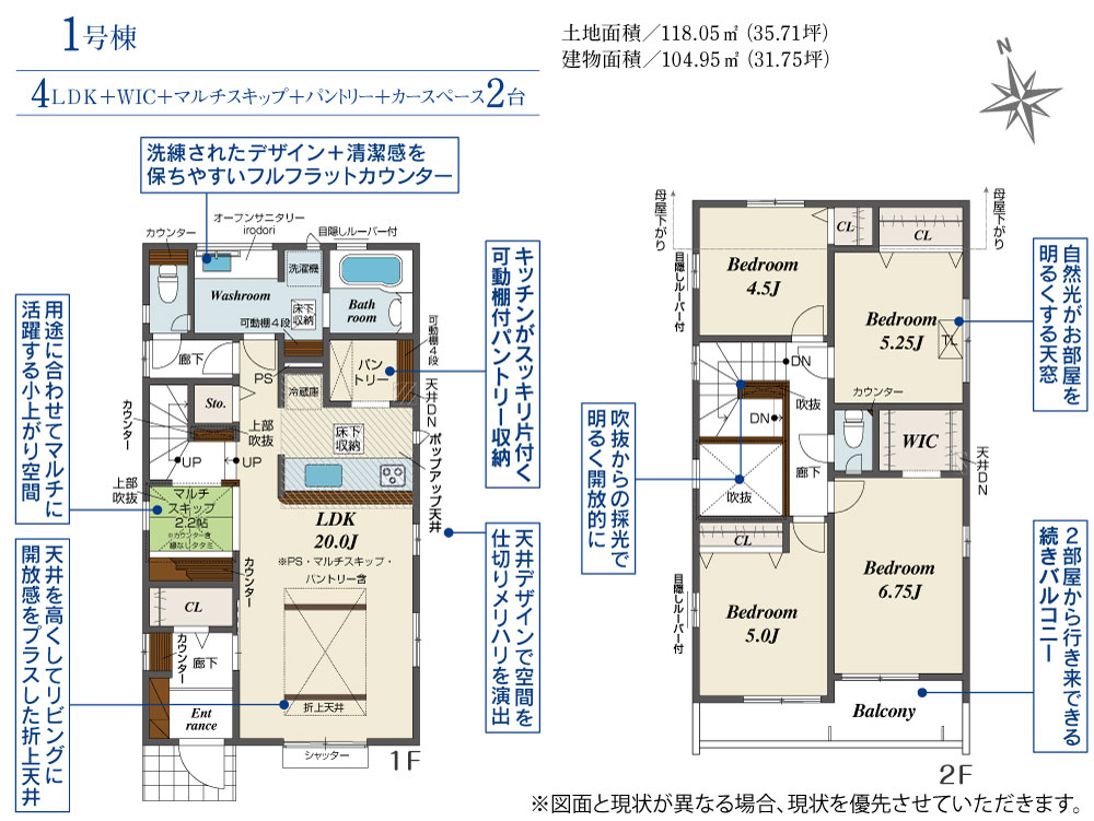 千葉市若葉区一戸建