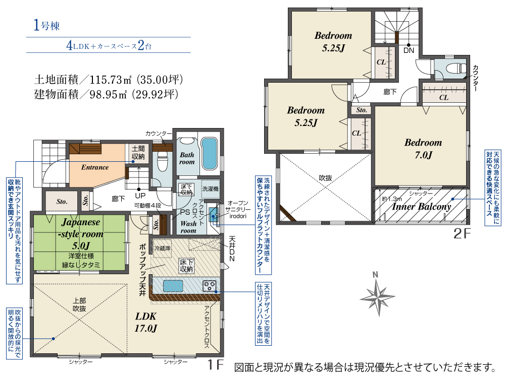 海老名市一戸建