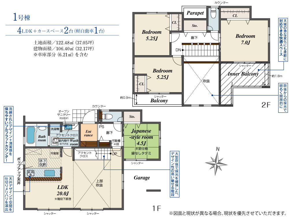 高座郡寒川町一戸建