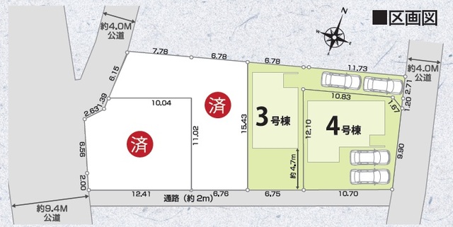 柏市一戸建