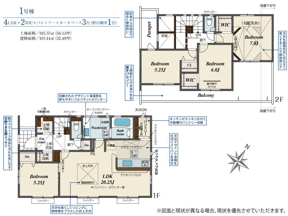 千葉市稲毛区一戸建