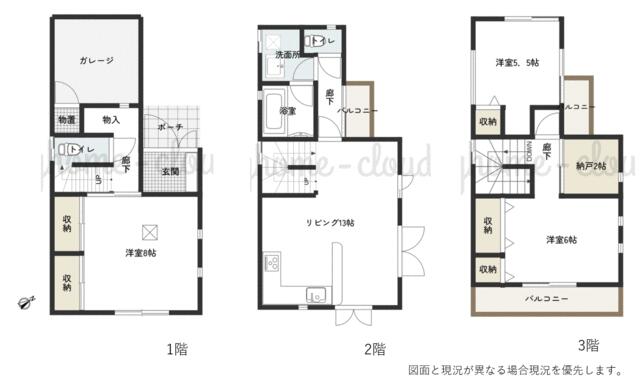 さいたま市南区一戸建