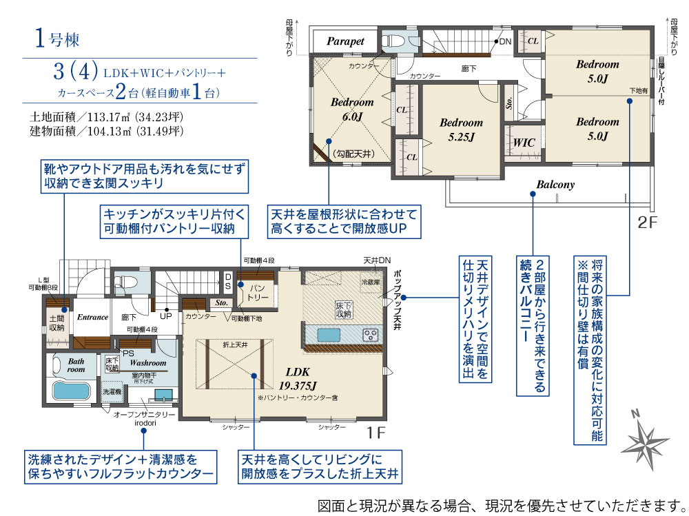 千葉市若葉区一戸建