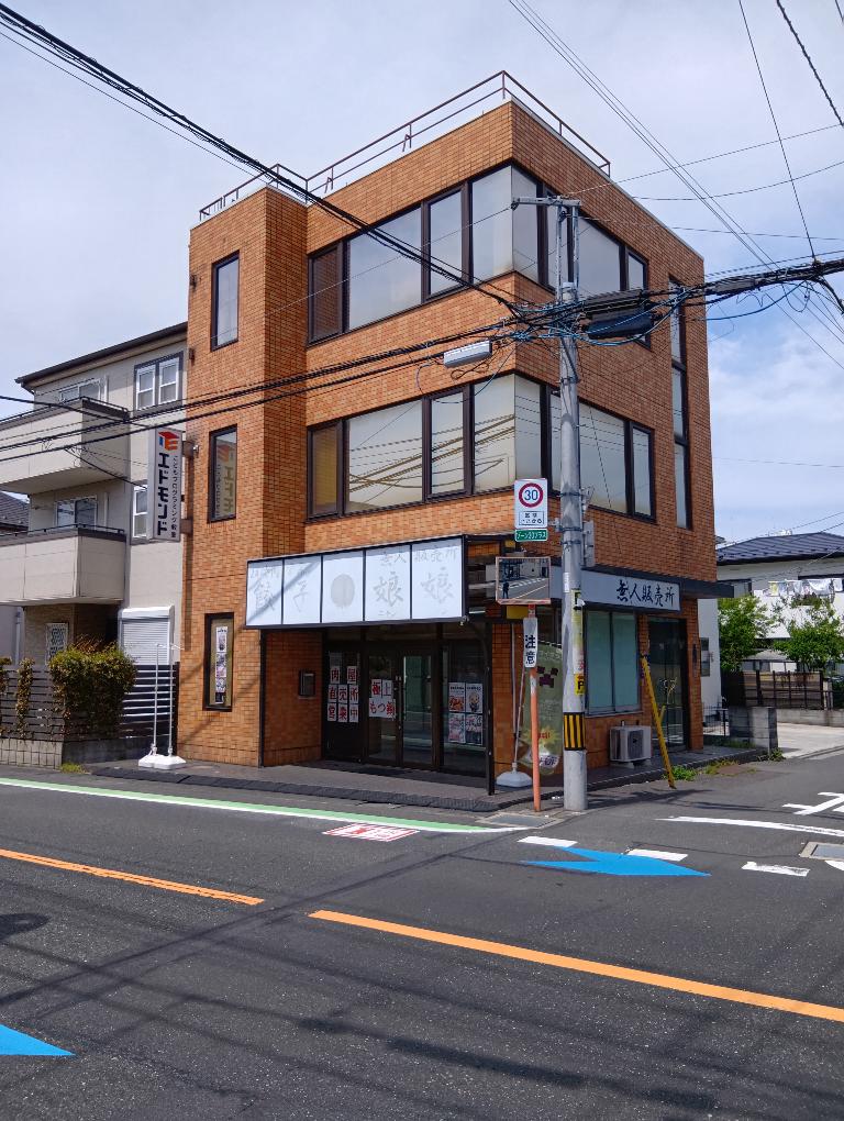 アクアビルⅡ