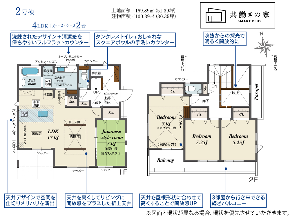 横浜市磯子区一戸建