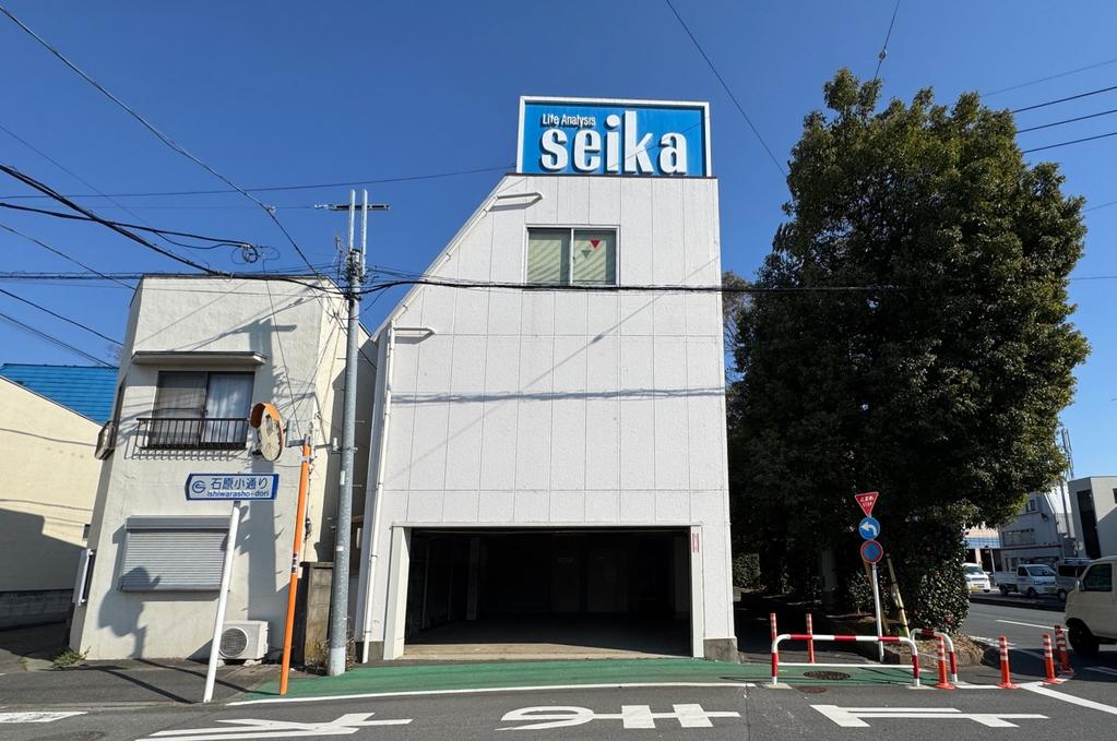 セイカビル