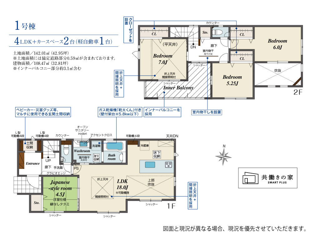 伊勢原市一戸建