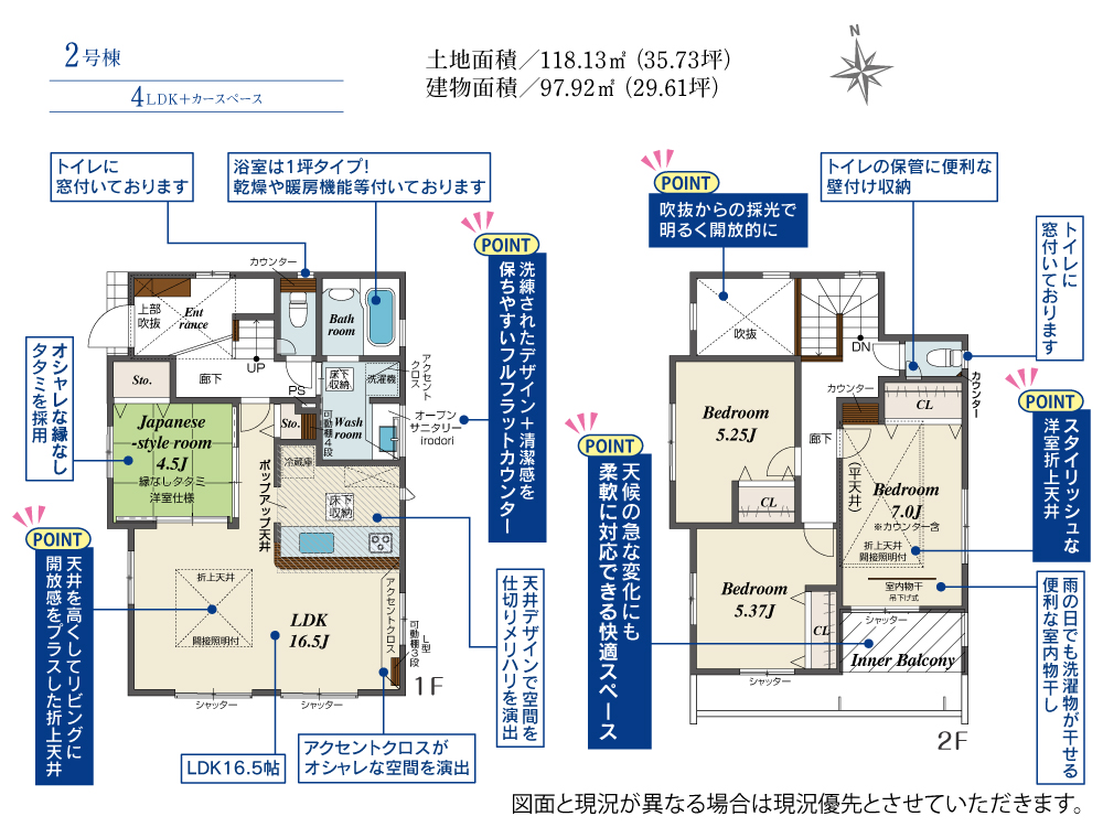 横須賀市一戸建