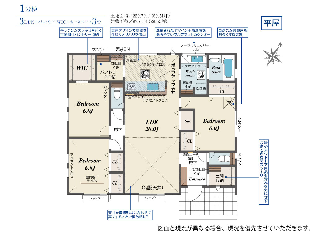 熊谷市一戸建