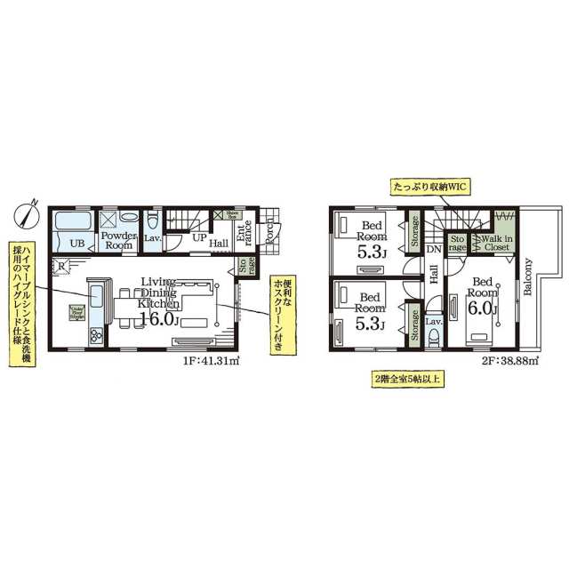 さいたま市岩槻区一戸建