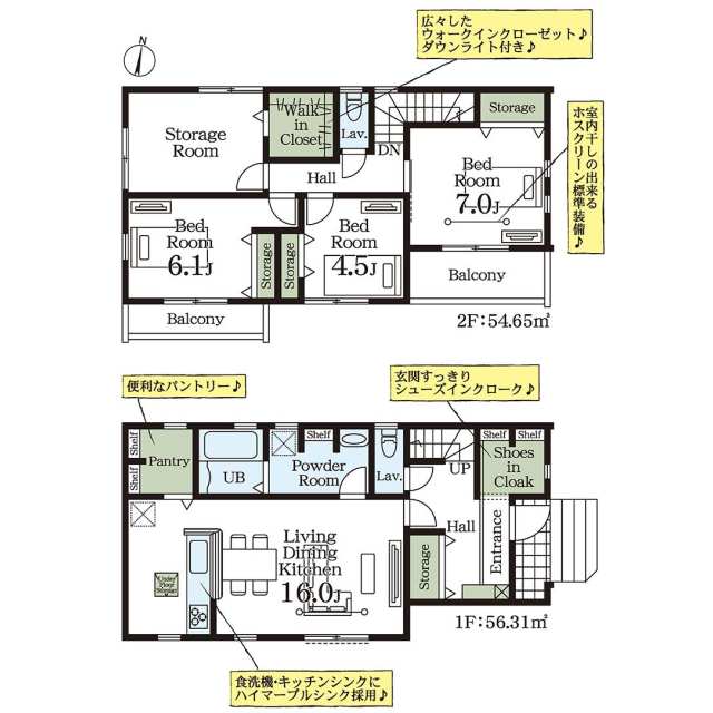 白岡市一戸建