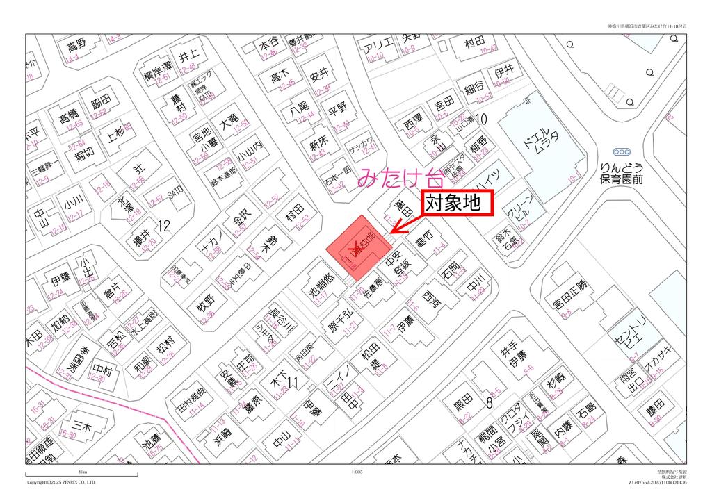 横浜市青葉区一戸建