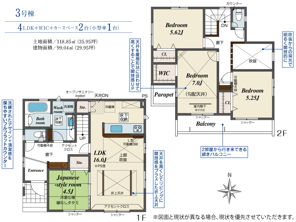 平塚市一戸建
