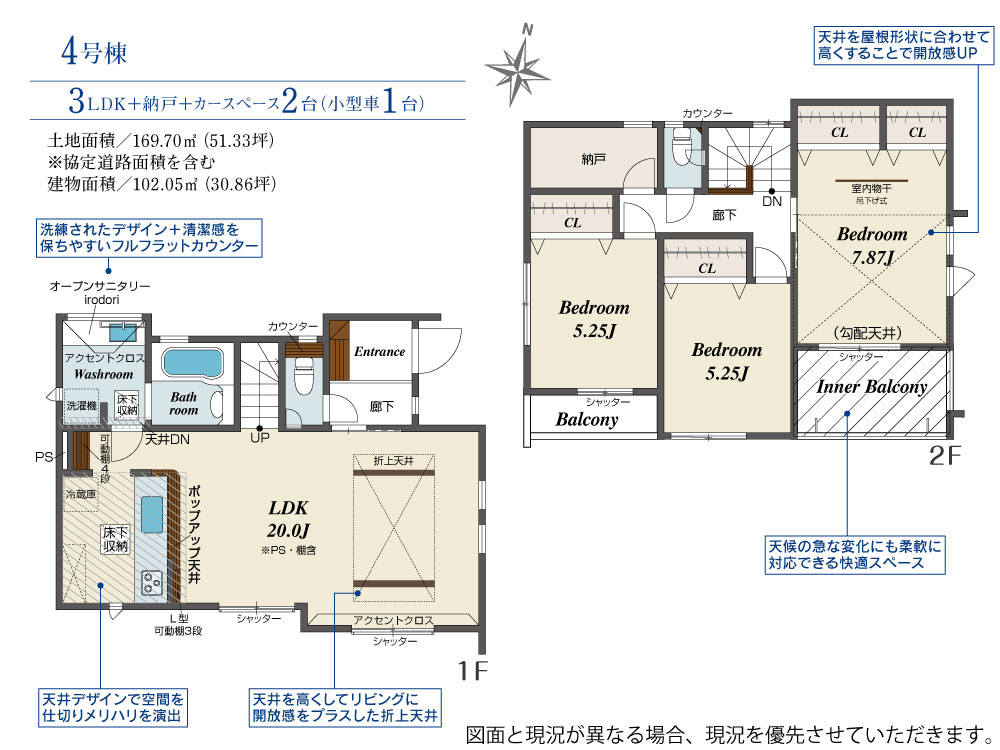 秦野市一戸建