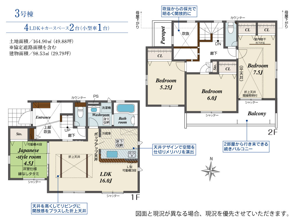 秦野市一戸建