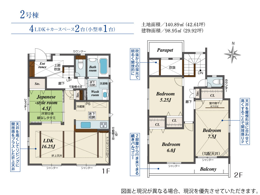 秦野市一戸建