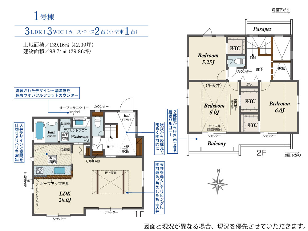 秦野市一戸建