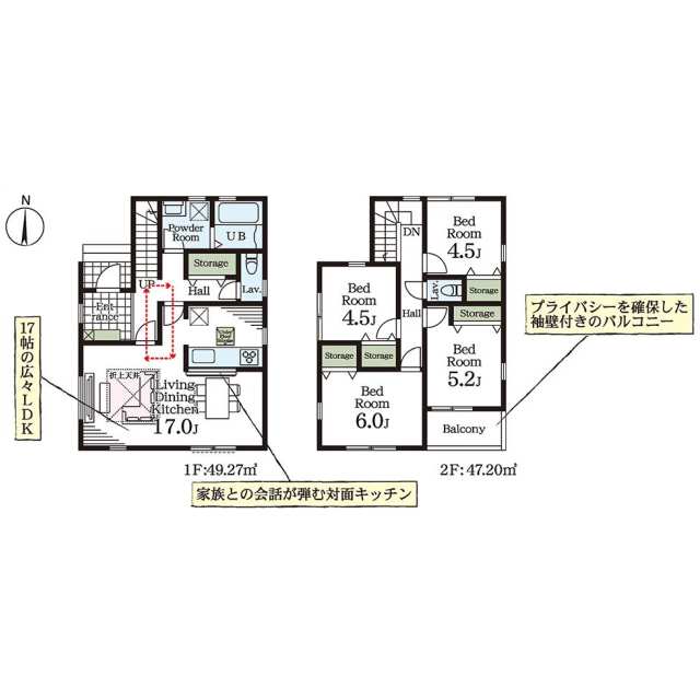 川口市一戸建