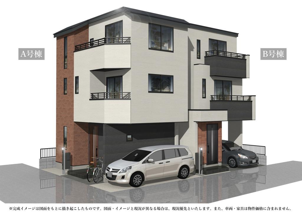 蕨市一戸建