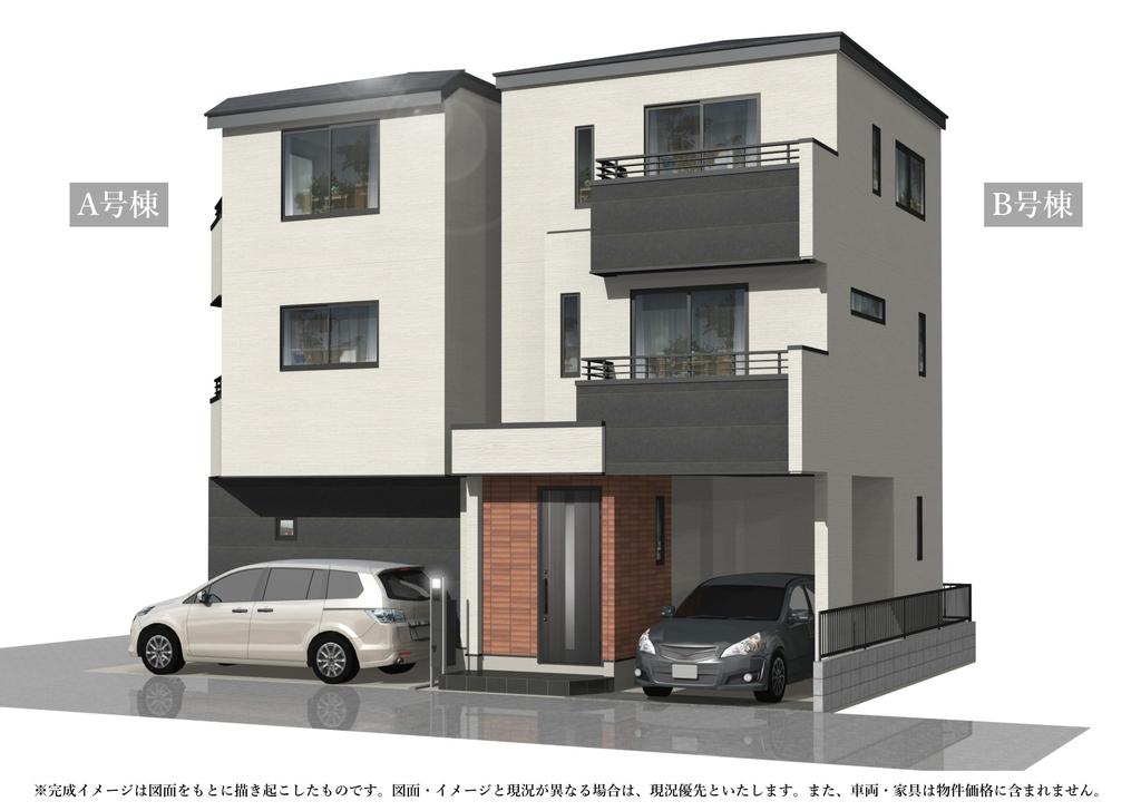 蕨市一戸建