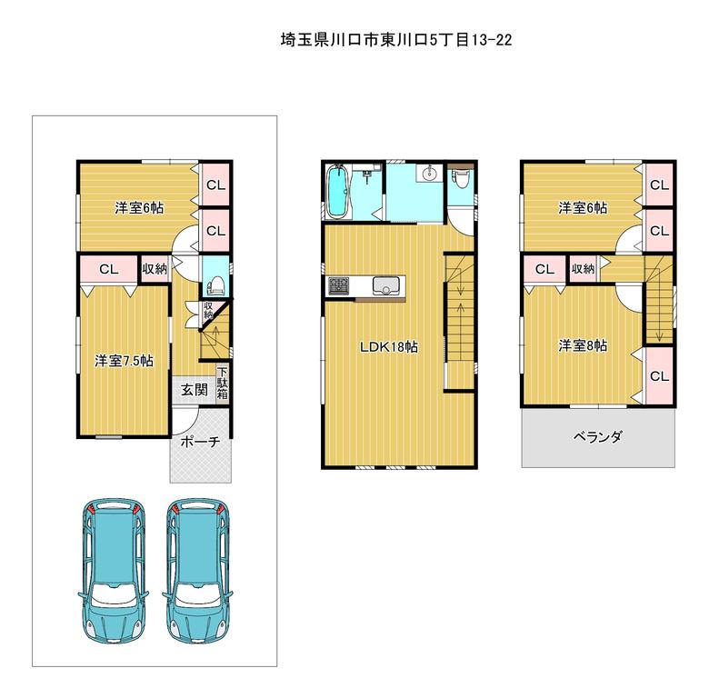 川口市一戸建