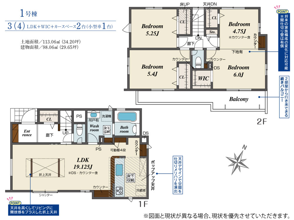 市原市一戸建