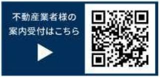 千葉市緑区一戸建