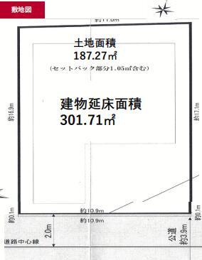 板橋区一戸建