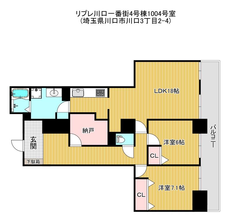 リプレ川口一番街1号棟