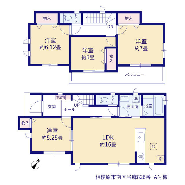 相模原市南区一戸建