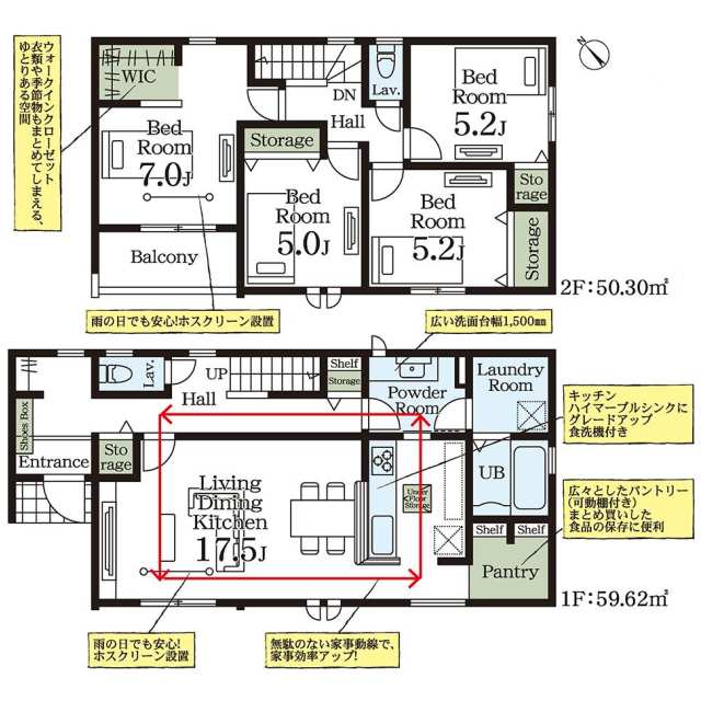 さいたま市岩槻区一戸建