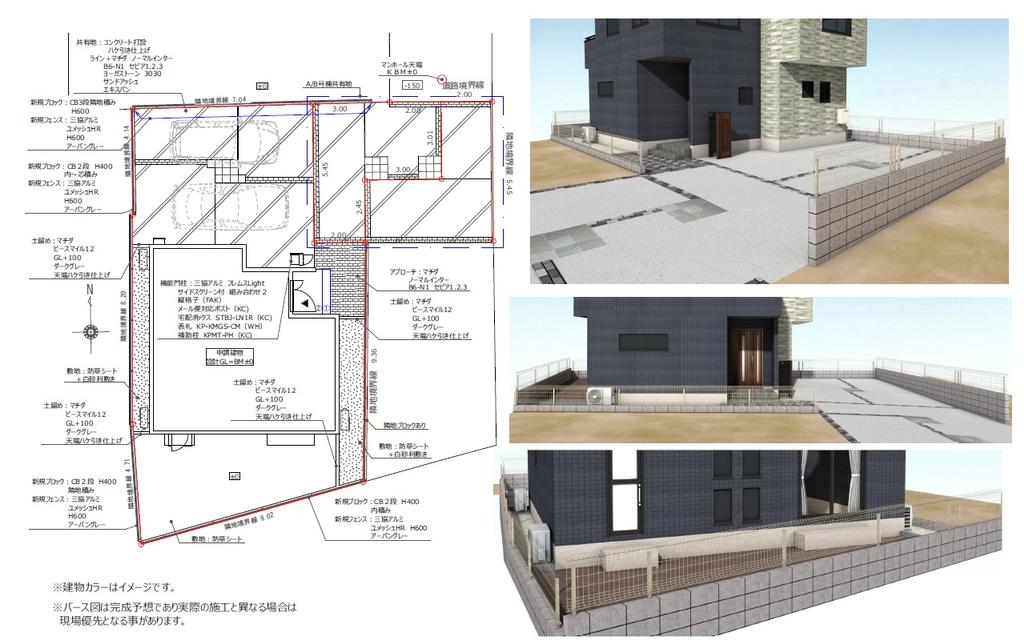 所沢市一戸建