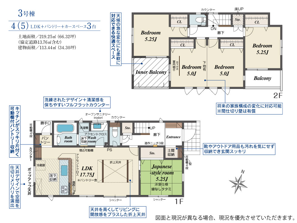 鴻巣市一戸建