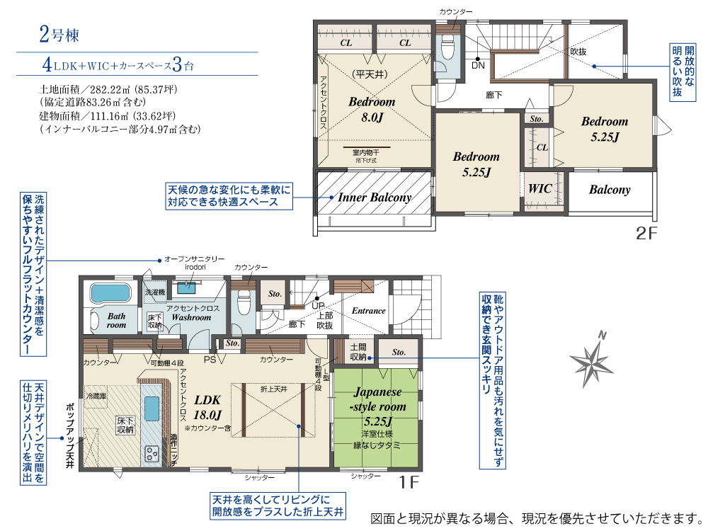 鴻巣市一戸建