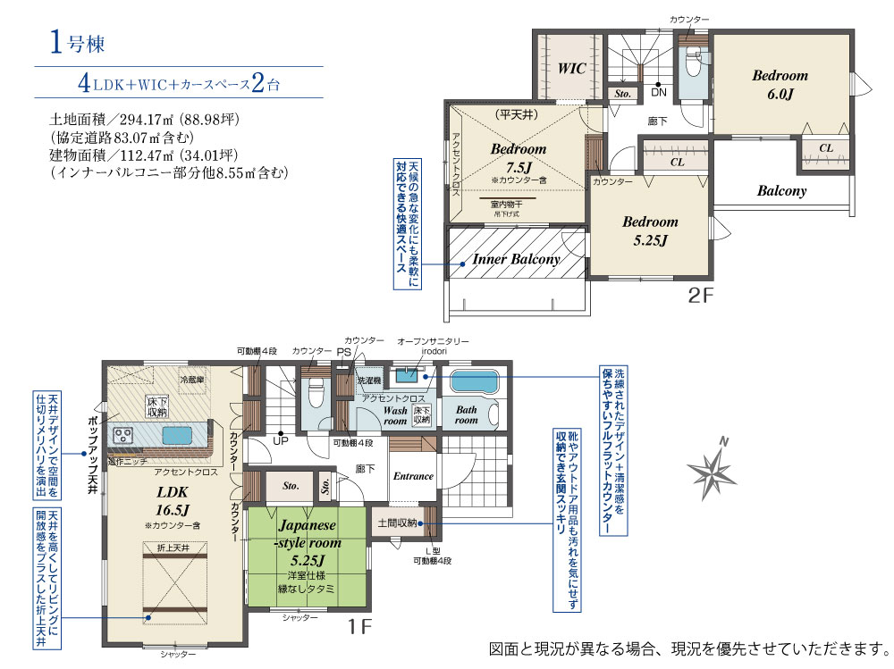 鴻巣市一戸建