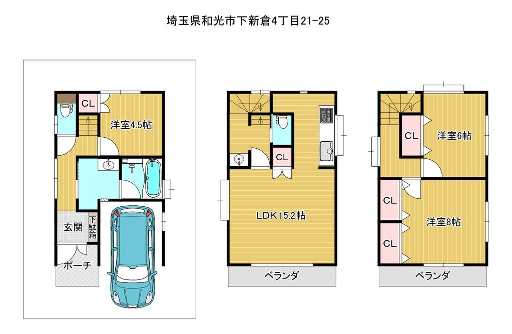 和光市一戸建