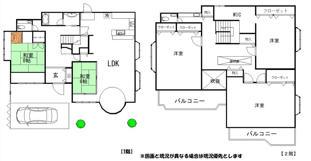 千葉市若葉区一戸建