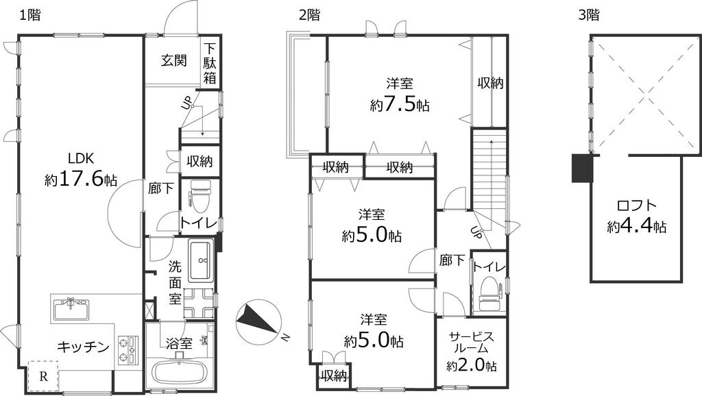 品川区一戸建