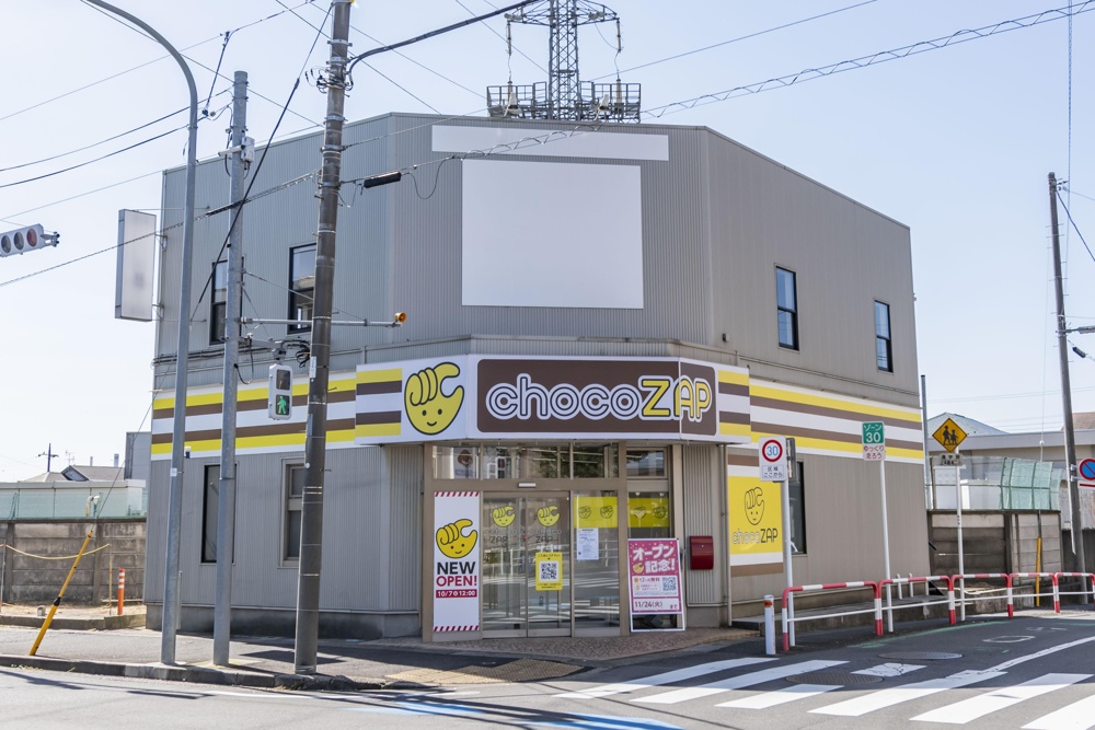 松戸市上本郷不動産