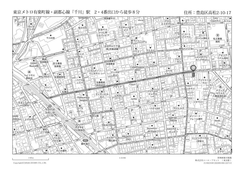 豊島区外全