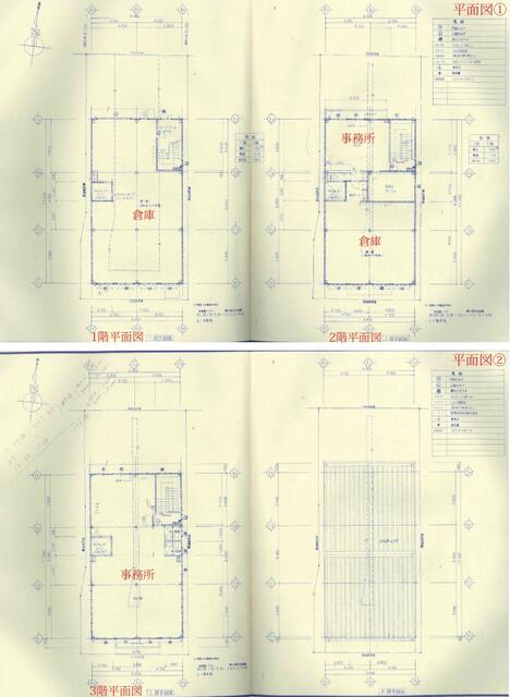 大田区外全