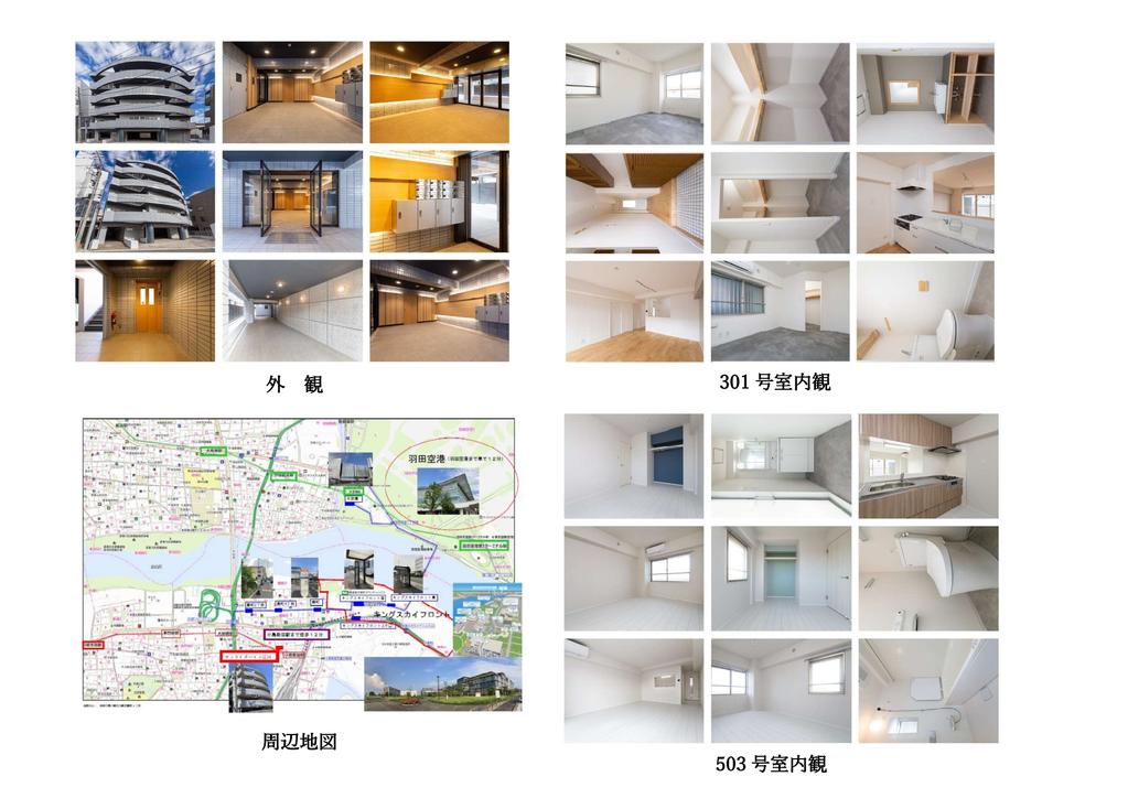 川崎区江川2丁目一棟マンション